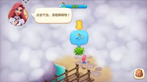 梦幻魔法屋国际版