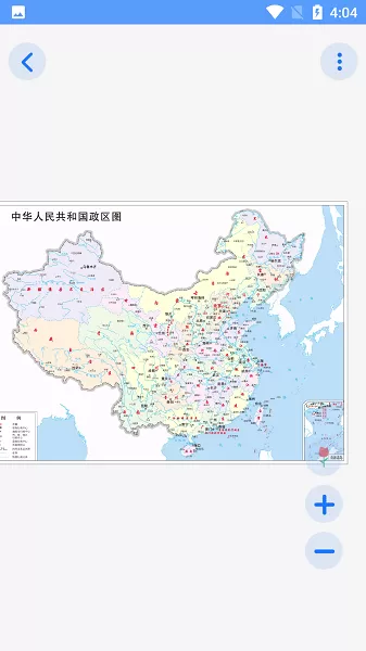 地理地图大全