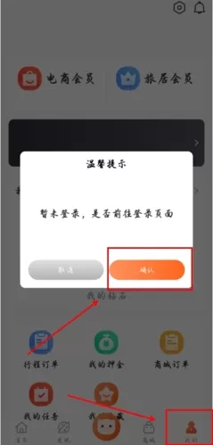 不老e族新版