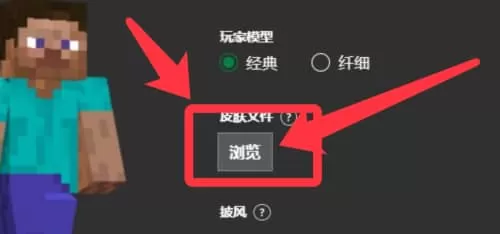 我的世界国际服1.21版