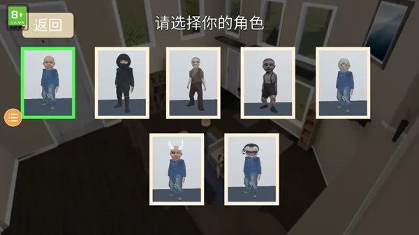 奶奶模拟器汉化版