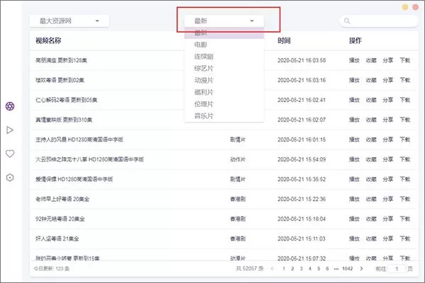 ZYPlayer