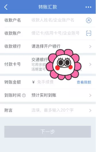 买单吧app