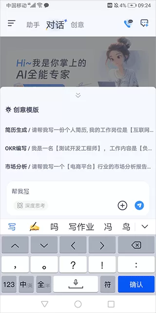紫东太初