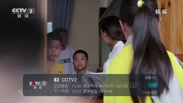 龙哥TV