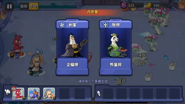 萌兽派对
