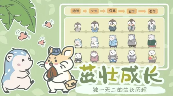 宠我一生手游
