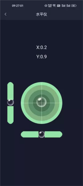 尺子测量仪