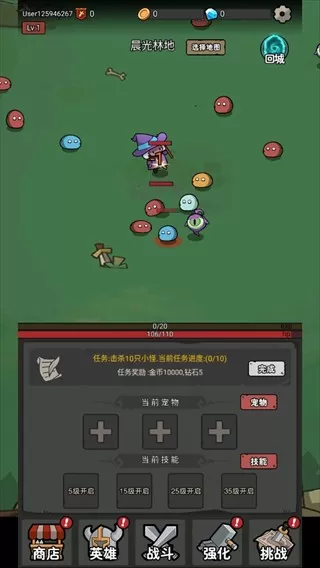超级转职系统免广告