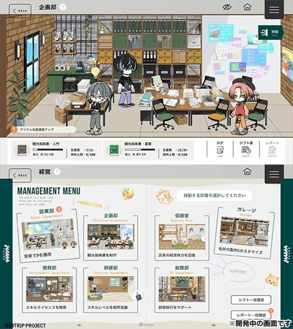 18trip最新版
