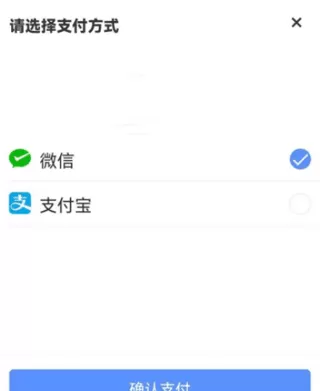 移动应用门户南方电网APP