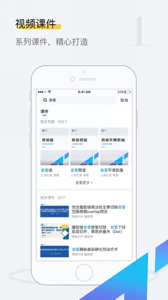 探腔app