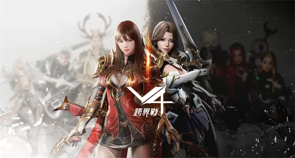 V4跨界战手游国际服官方版