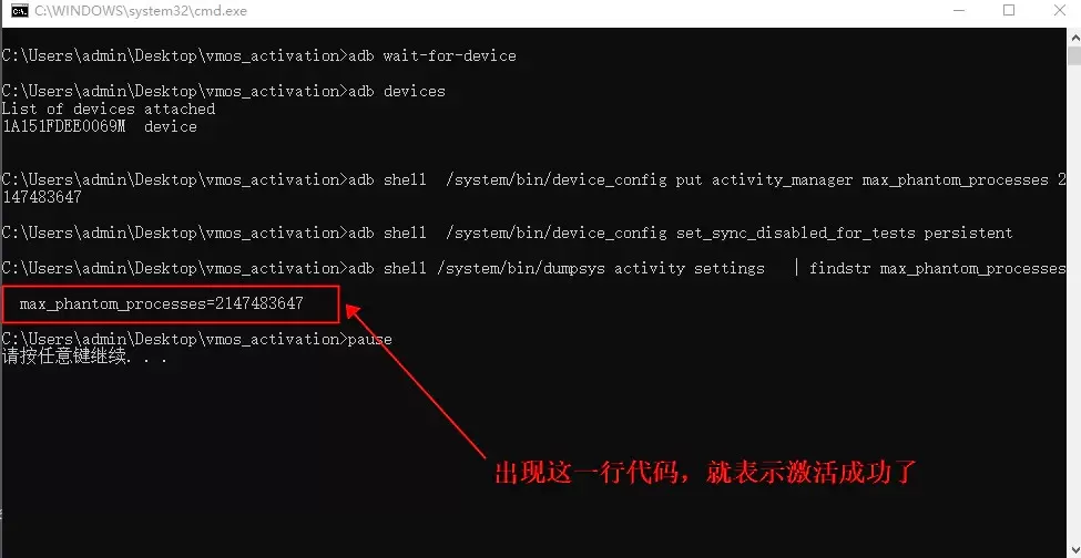x8安卓沙箱启动器