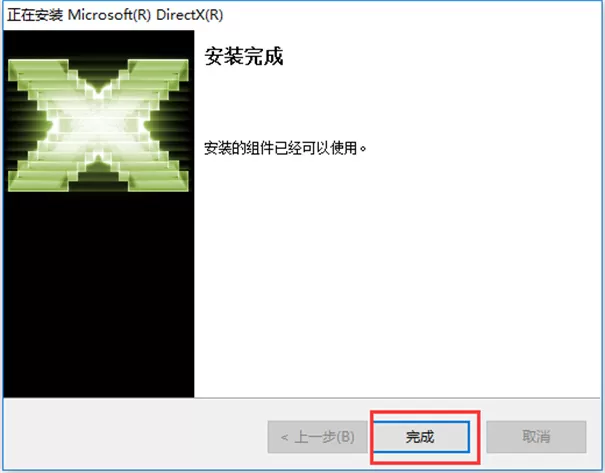DirectX11