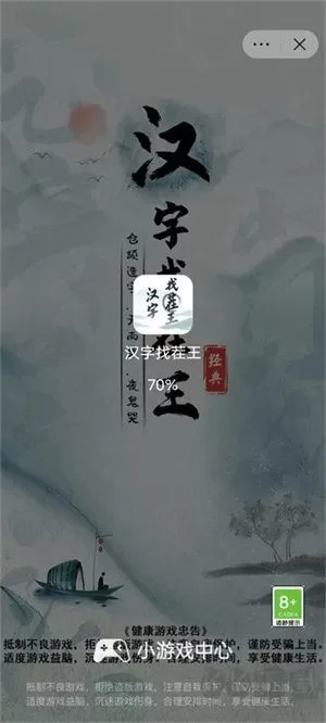 抖音小游戏2025官方最新版