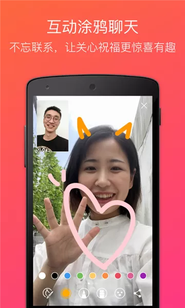 JusTalkapp