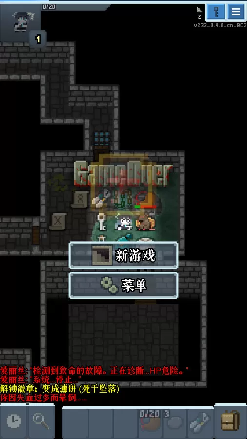 蔚蓝档案像素地牢版