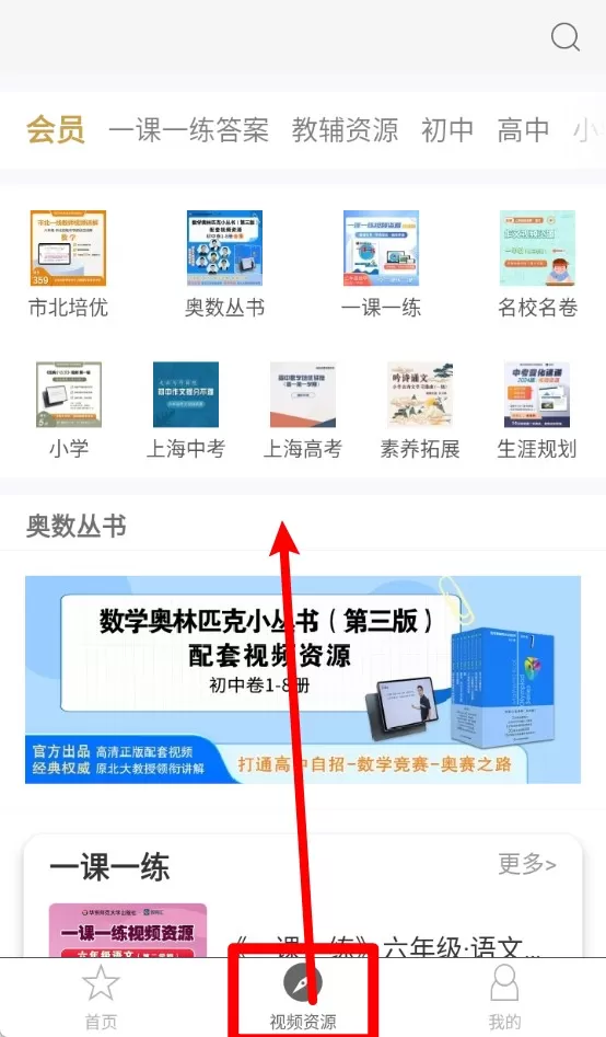 教育汇