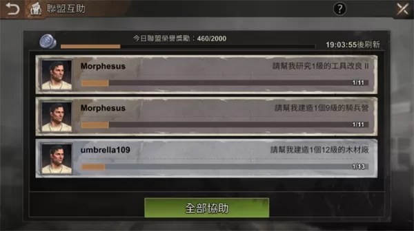 全面尸控台服