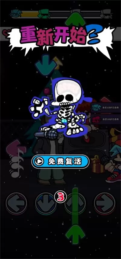 节奏对战最新版