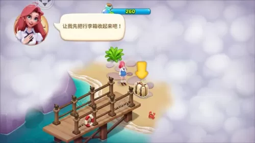 梦幻魔法屋国际版