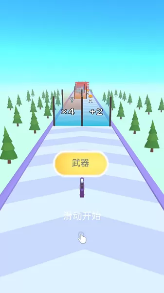 超能冲冲冲