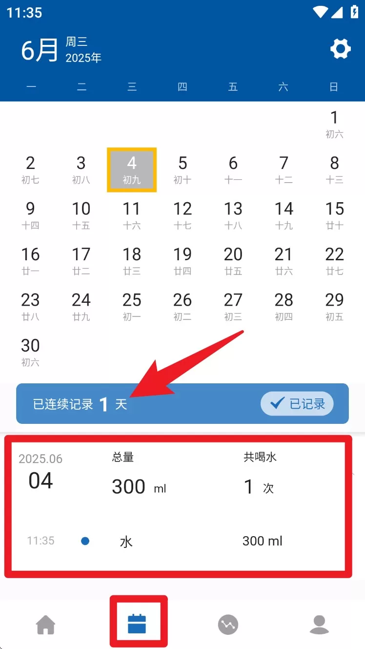 吨吨日记