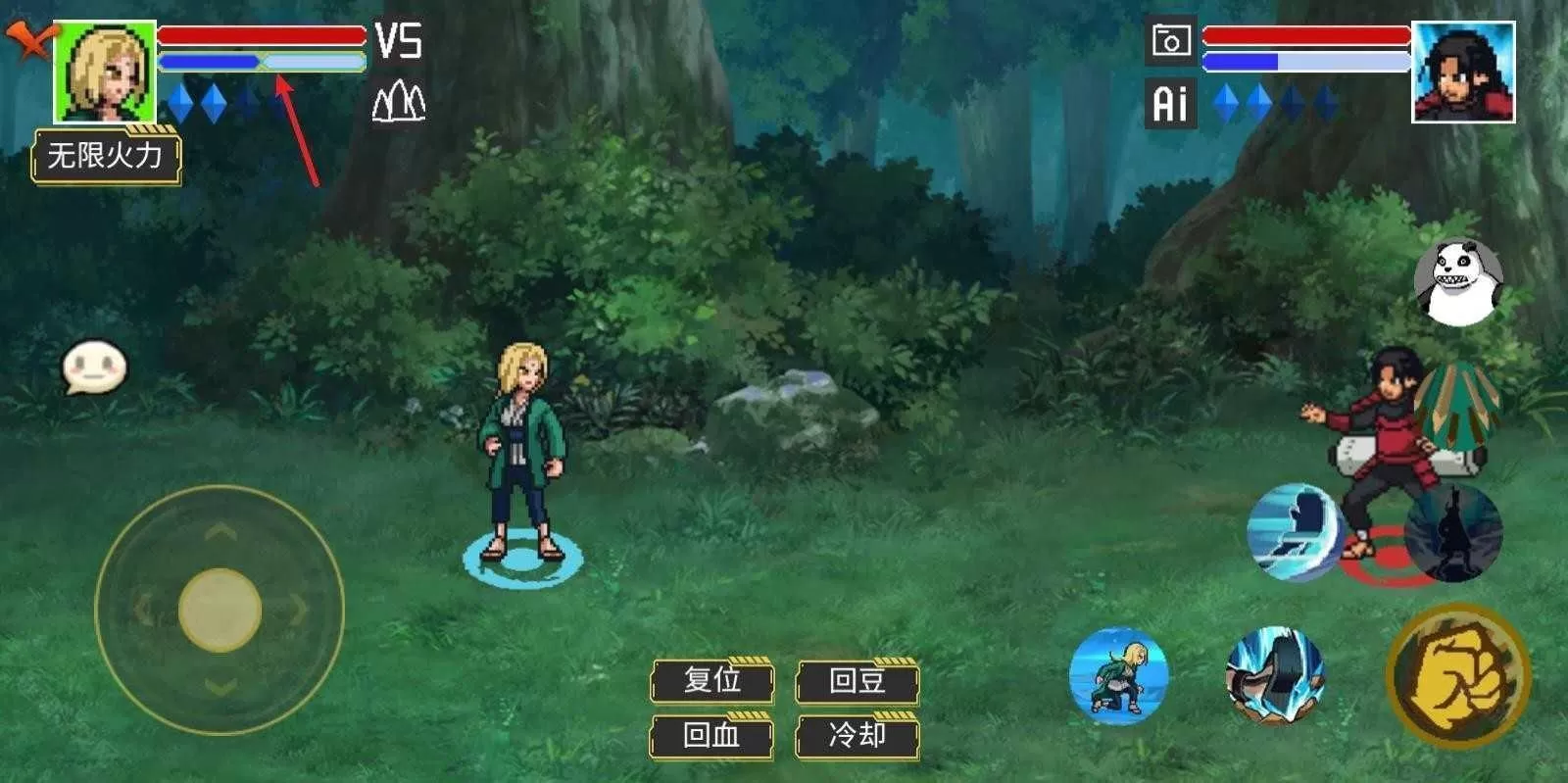 像素火影骨架改版