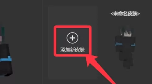 我的世界国际服1.21版