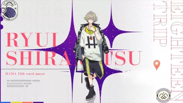 18trip最新版