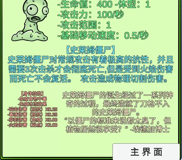 pvzbt最新版