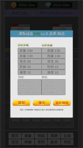 我在洪荒世界学斩神无限金币版