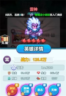 疯狂像素城