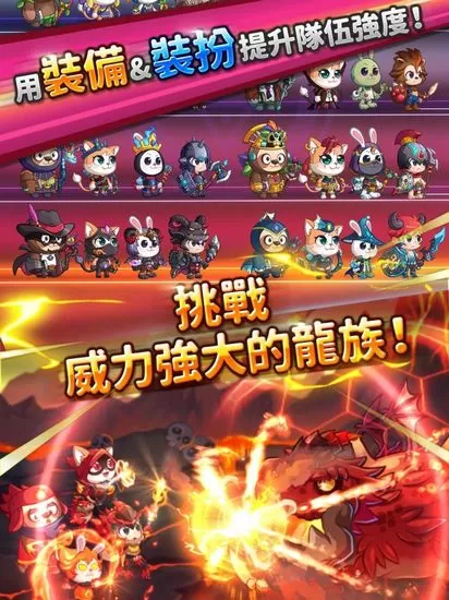 LINE魔镜探险