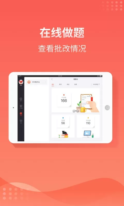 掌门1对1hd