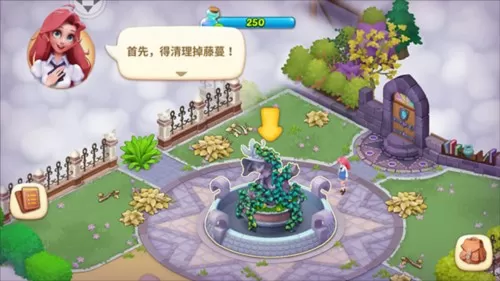 梦幻魔法屋国际版