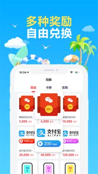 赚点