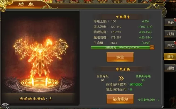 黑暗光年手游官方版