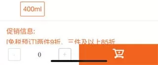 日上会员