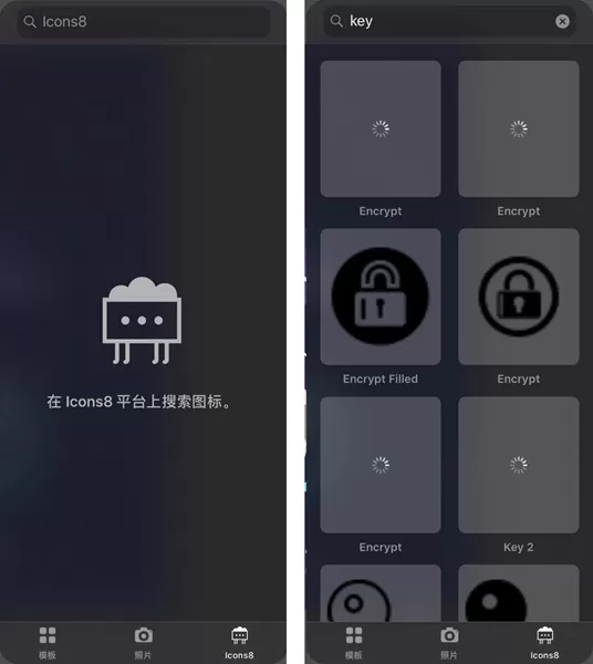 Vectornator绘画软件