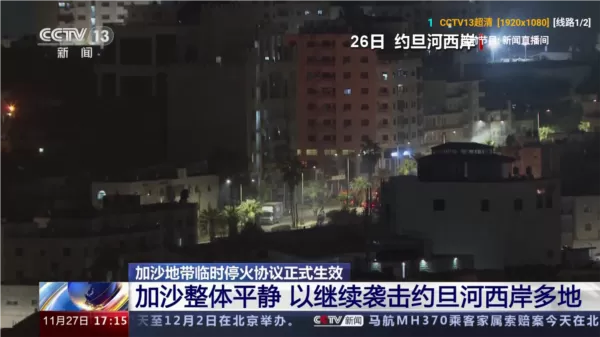 毒盒TV内置直播源