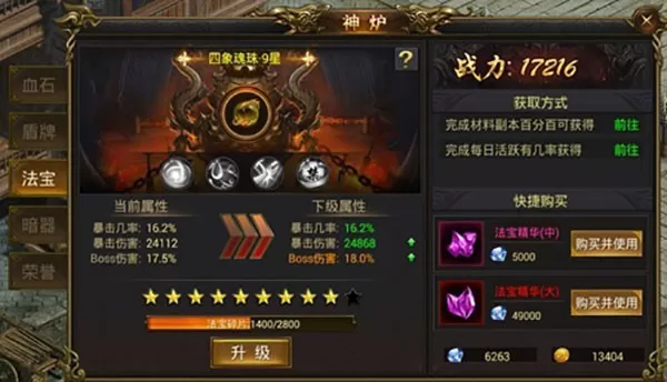 黑暗光年手游官方版