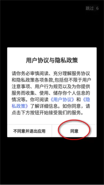 视听晋中