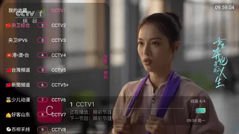 歌歌TV电视盒子