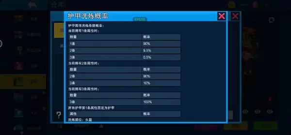 像素射击官方正版