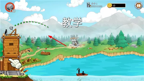 火柴人海盗战争