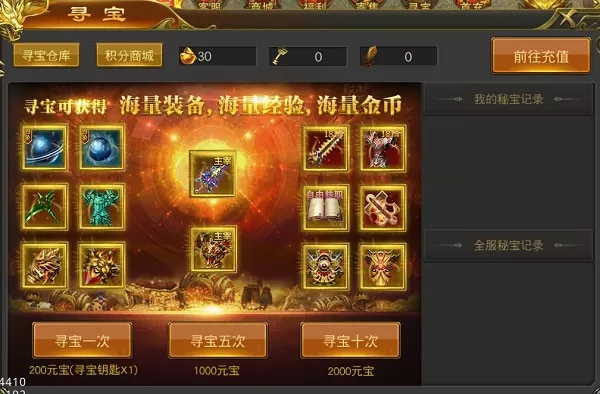 黑暗光年手游官方版