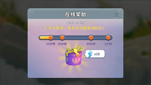 守护球球官方正版
