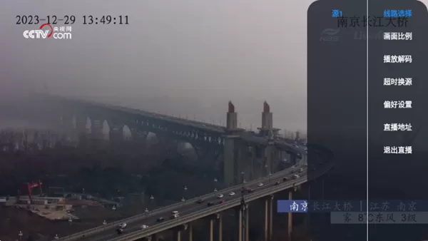 毒盒TV内置直播源